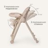 Стульчик для кормления Tomix Dominik  (Beige/бежевый)