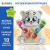 ZABIAKA  Игрушка музыкальная "Котенок".