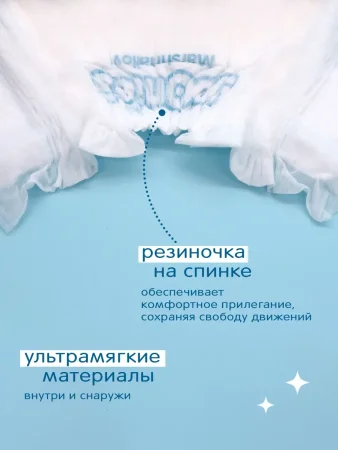 JOONIES/ДЖУНИС Marshmallow Подгузники NB 0-5кг 24шт арт. 956001