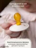 Комплект пустышек из натурального латекса S (0-6 мес), 2 шт,  Buttercream /Dymkovsky toy