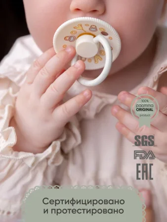 Комплект латексных пустышек Paomma (S, 0–6 мес), 2 шт — Buttercream / Matryoshka dolls 