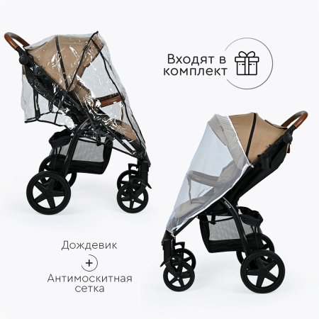 (T)Коляска Bambini Moretti Stella (Sandy brown)