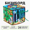Лесная Мастерская Бизиборд "Играем со зверятами"  4276294
