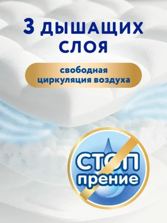 Подгузники 0-5кг Diapers NB 68шт арт. 62020820 MERRIES/МЕРРИЕС 