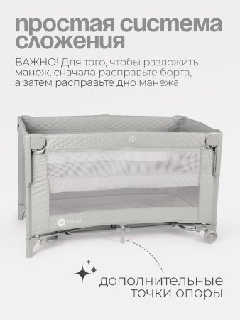 P9070 Детский манеж Tomix Born (Grey )