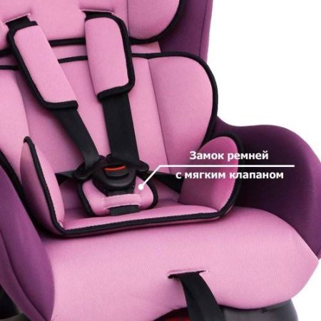 Siger " Детское автокресло Наутилус Isofix" / цвет фиолетовый / группа 0+/I / вес 0-18 кг / 0-4 лет