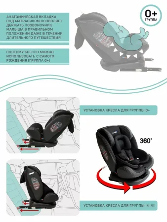 Amarobaby Автокресло детское ST-3 Isofix / цвет бежевый