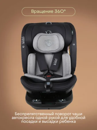 Автокресло SPIN PLUS 360 i-SIZE (GR серое)