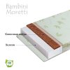 Bambini moretti  детский матрас двусторонней жесткости "aero кокос 12 lux" / цвет зеленый