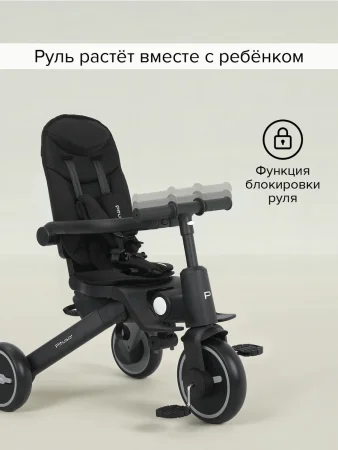 (м)PITUSO Велос.трехкол.Leve Pro,сумка (black)