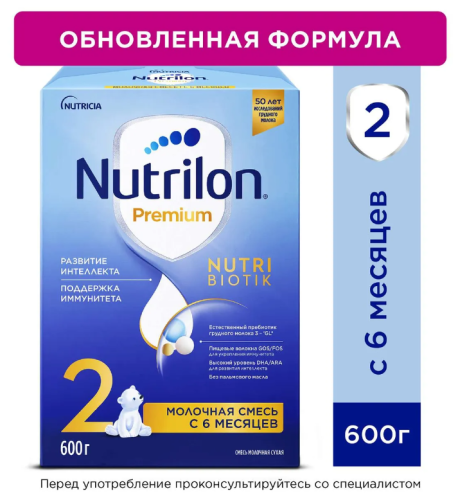 Nutrilon 2 Premium 600 г Нутрилон с 6 месяцев