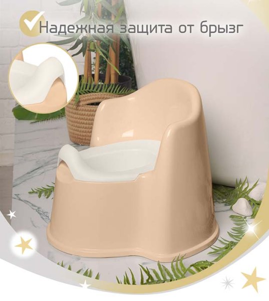 Bambini Moretti Горшок Трон / цвет beige (бежевый)