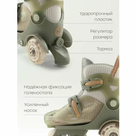 (н/м)50056, Раздвиж.роликовые коньки SUNNY WHEELS  (olive, M (30-33))