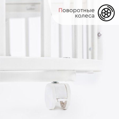Tomix Кроватка-трансформер Aurora, с маятником / цвет белый