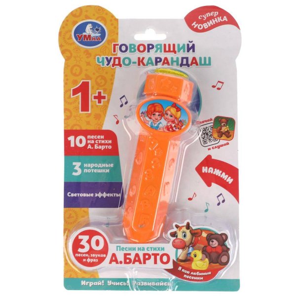 Музыкальная игрушка БАРТО А. говорящий чудо карандаш.50 песен,звуков Умка 306333 