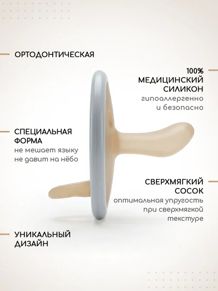 Пустышка силикон темная S - Cloud 0+ 1шт / 4673773861237 / S005/223/01