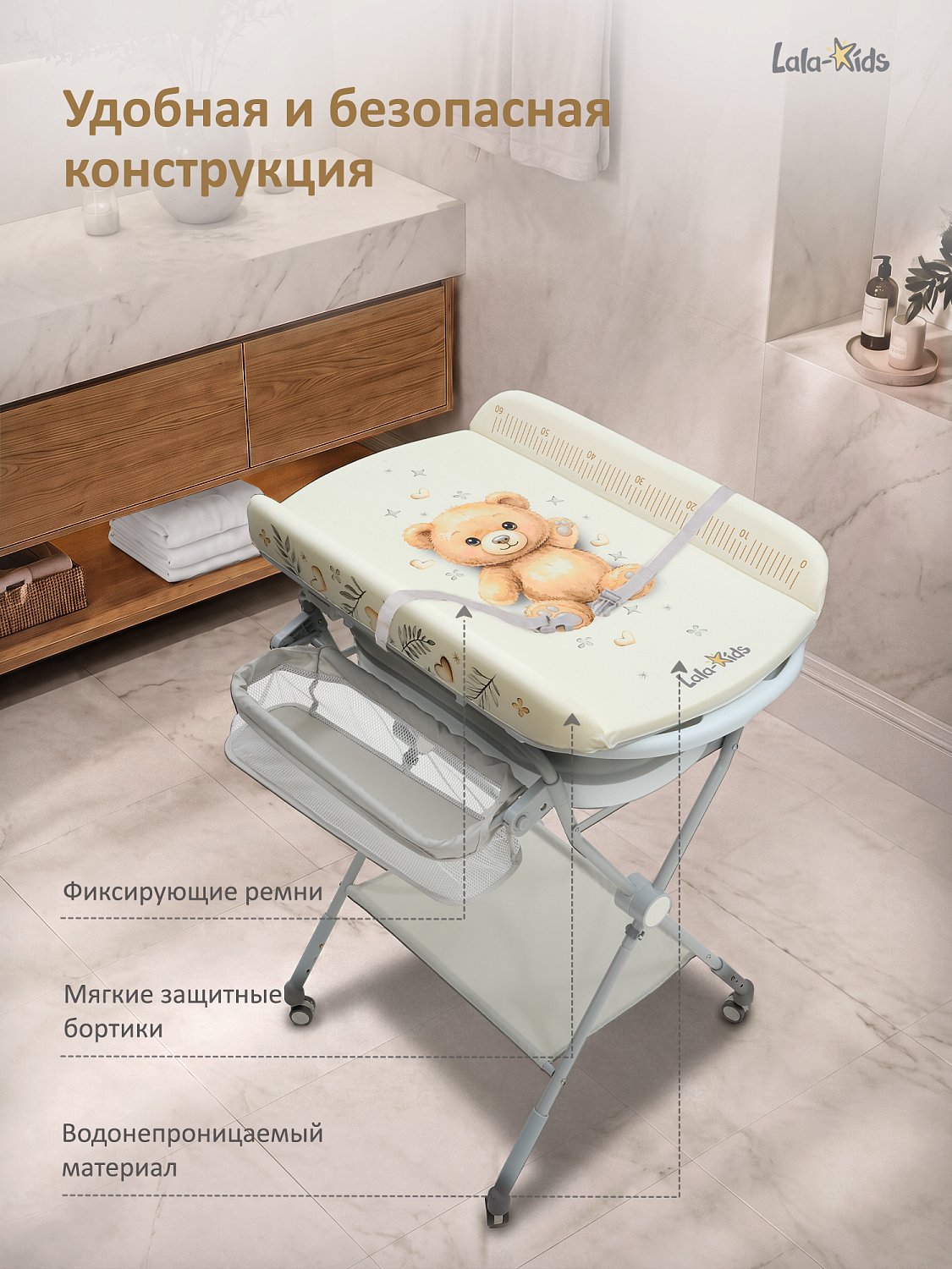 Пеленальный столик 5в1