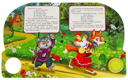 Умка Музыкальная книга «Петушок - золотой гребешок»  – внешний вид и детали