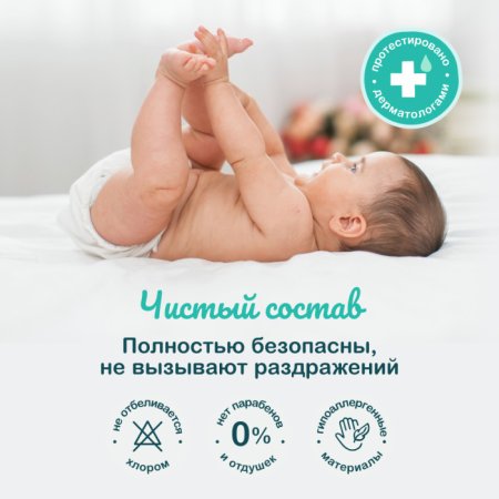 Ottino Одноразовые пеленки, 60x60 см, 10 штук