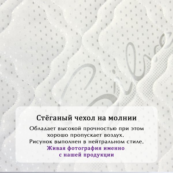 Bambini moretti  матрас "aero кокос овал lux st" / цвет белый