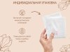 Roxy-Kids Прокладки послеродовые Extra Plus, 32 см, 10 штук