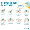 Набор развивающих тактильных мячиков «Космос», с пищалкой, 5 шт., Крошка Я 4916717