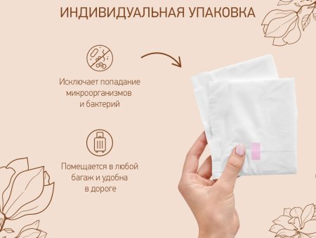 Roxy-Kids Прокладки послеродовые Extra Plus, 32 см, 10 штук