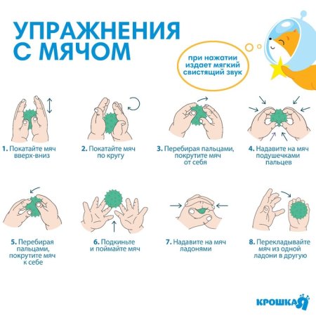 Набор развивающих тактильных мячиков «Космос», с пищалкой, 5 шт., Крошка Я 4916717