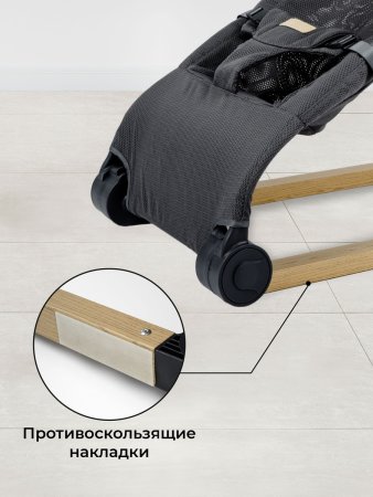 Шезлонг детский Amarobaby, Baby relax (серый)