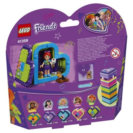 Lego Friends Подружки Шкатулка-сердечко Мии