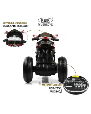K222AM Электромотоцикл (Красный)