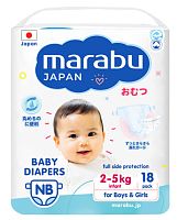 Marabu Подгузники детские, размер NB (2-5 кг), 18 штук					