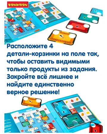 Магнитная логическая игра Bondibon для путешествий "МАГАЗИН"