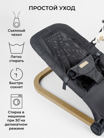 Шезлонг детский Amarobaby, Baby relax (серый)