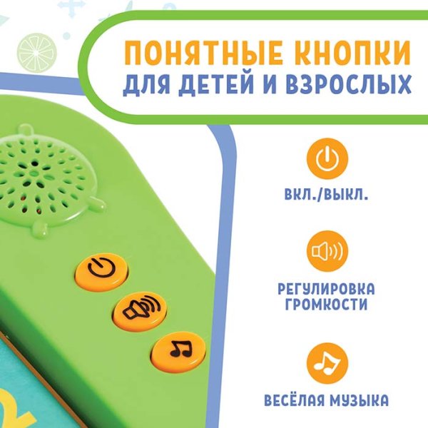 Фото товара Zabiaka Обучающая игрушка "Умная книга" / цвет зеленый 