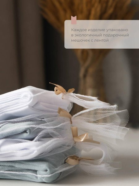 (м)Набор платочков-слюнявчиков Mjolk Чайки (20см*20см)