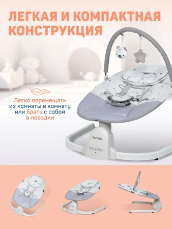 Электрические качели 88933 (Light grey / Светло-серый)