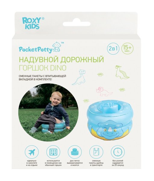 Roxy Kids Надувной дорожный горшок PocketPotty "Динозавр" / голубой