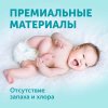 Lovular Подгузники Giraffe S 3-7кг, 72 шт