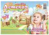 Polly Конструктор "Детская"