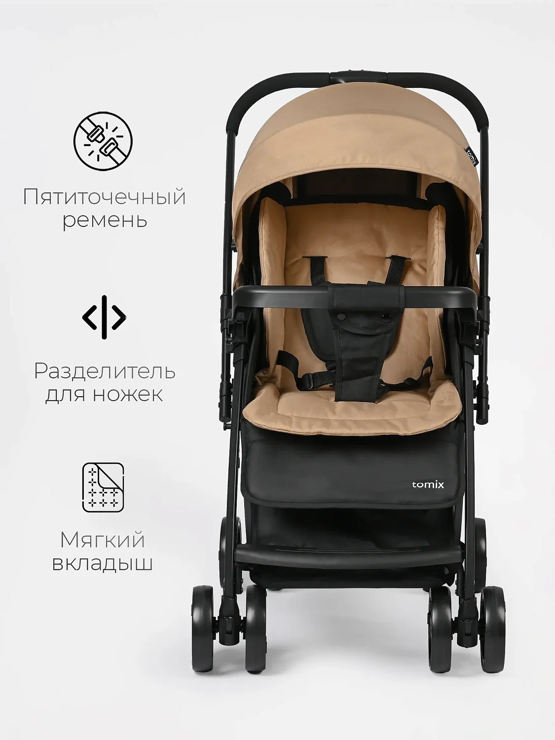 Bambini Moretti Прогулочная коляска Cosy V3