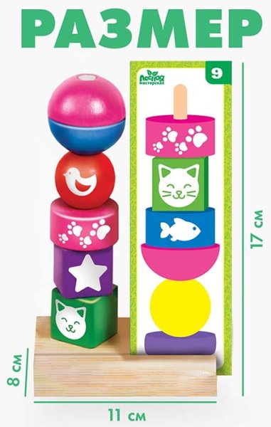 Лесная мастерская Пирамидка "Цветные фигуры", 15 деталей