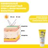 Chicco крем 0+ солнцезащитный минеральный SPF50+, 75 мл Baby Moments sun