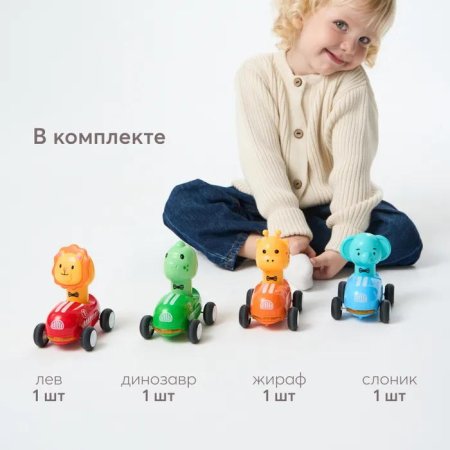 Happy Baby Инерционные машинки Happy Riders