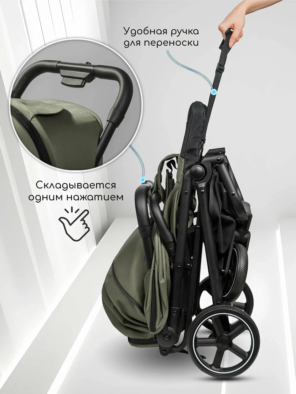 Коляска прогул.Amarobaby, Route
