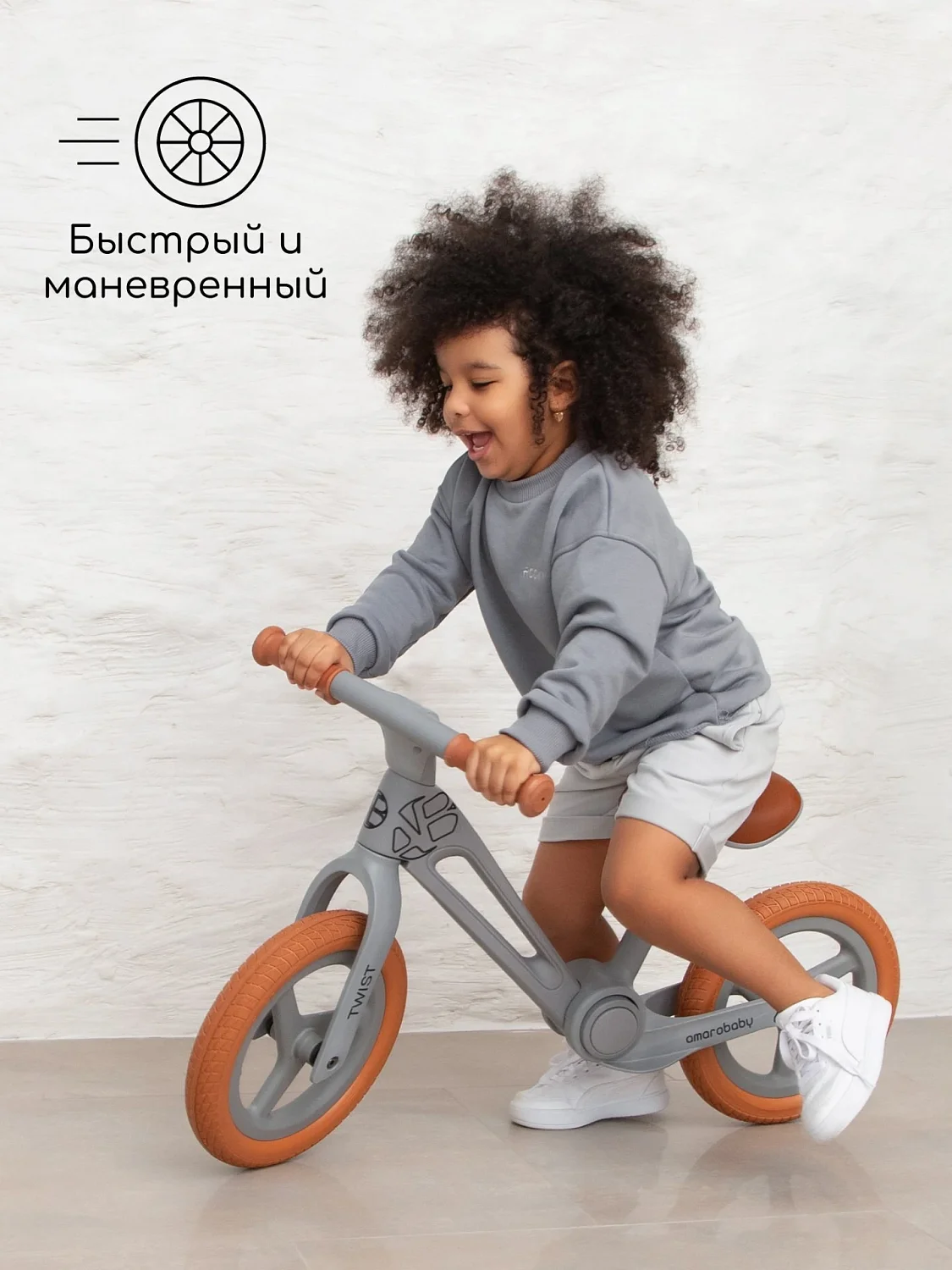 2-х кол.беговел Amarobaby Twist