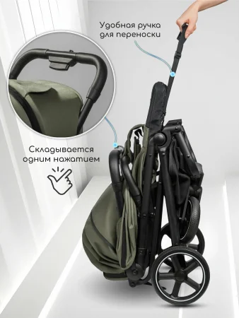 Коляска прогул.Amarobaby, Route (Хаки)