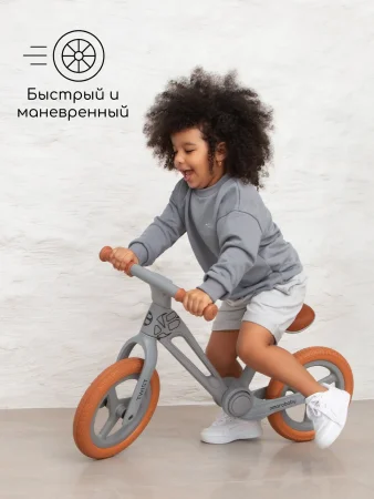 2-х кол.беговел Amarobaby Twist (серый-оранжевый)