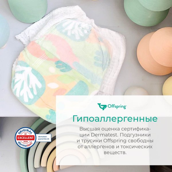 Offspring Трусики-подгузники M 6-11 кг  42 штуки / расцветка Совы