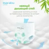 Подгузники-трусики Marabu Organic bamboo,XL 12-17кг, 12 шт/ кор. 16 шт.